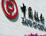 攜手中銀香港，中行（天躍考拉）移動安防管理項目境外落地香港