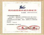天躍科技成功入圍“國防科技工業(yè)系統(tǒng)誠信供應商庫”