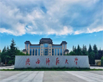 天躍科技攜手陜西師范大學(xué)，助力實(shí)現(xiàn)校園可視化綜合管理