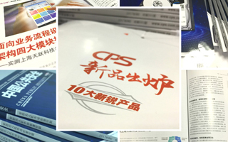 面向業(yè)務(wù)流程設(shè)計(jì)，天躍考拉云平臺(tái)架構(gòu)四大模塊提升安防高效運(yùn)營(yíng)